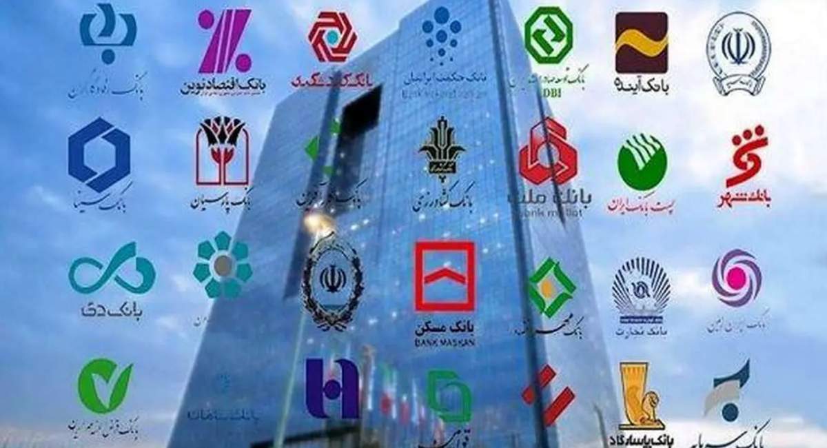 با تعطیلی بانک، «اقتصاد» را تعطیل نکنید