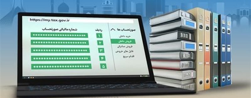 نحوه اقدام درباره اعتراض نسبت به اوراق قطعی ارزش افزوده