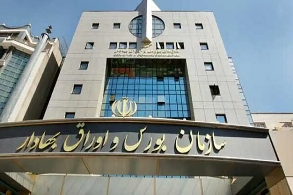 سقف معاملات کوچک ۲۸۵ میلیون تومان شد