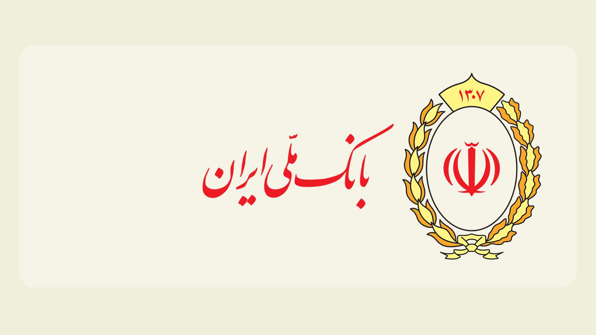 برگزاری مراسم یادبود سالگرد ارتحال حضرت امام خمینی (ره) برگزاری مراسم یادبود سالگرد ارتحال حضرت امام خمینی (ره)